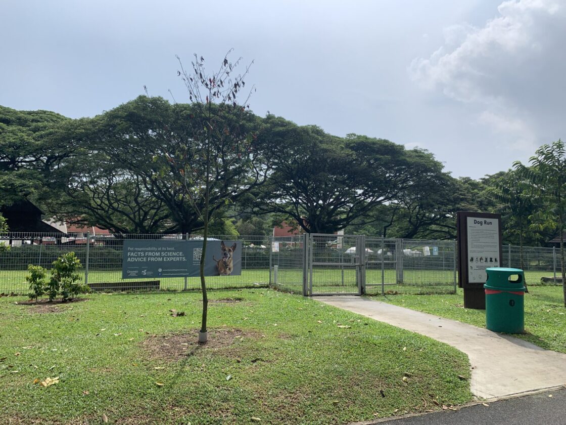 Pasir Ris Park Dog Runの画像1
