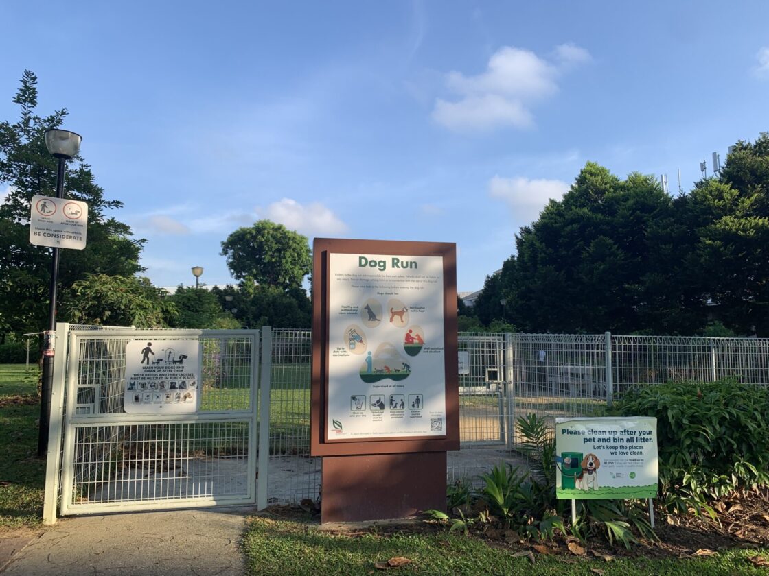 Koon Seng Park Dog Runの画像1