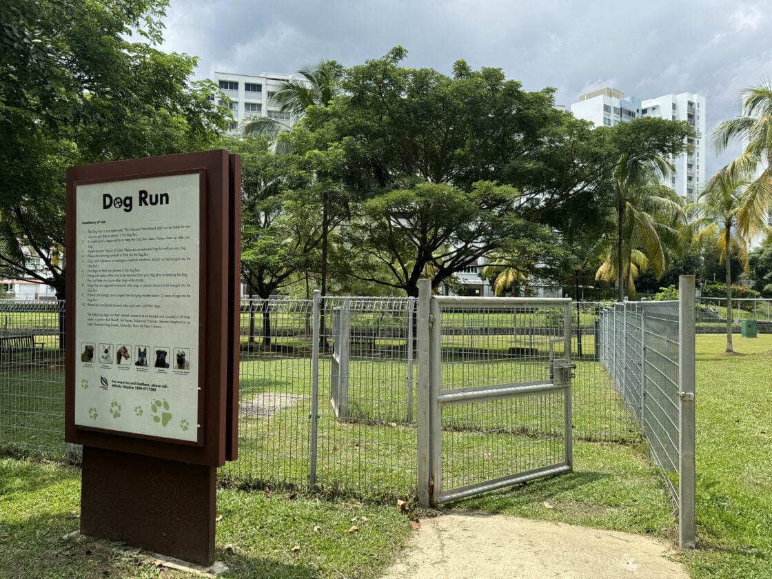Bedok Town Park Dog Runの画像2