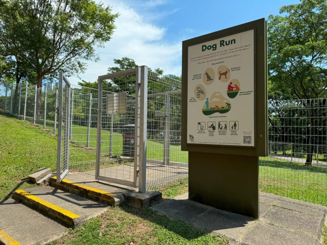 Clementi Woods Park Dog Runの画像1