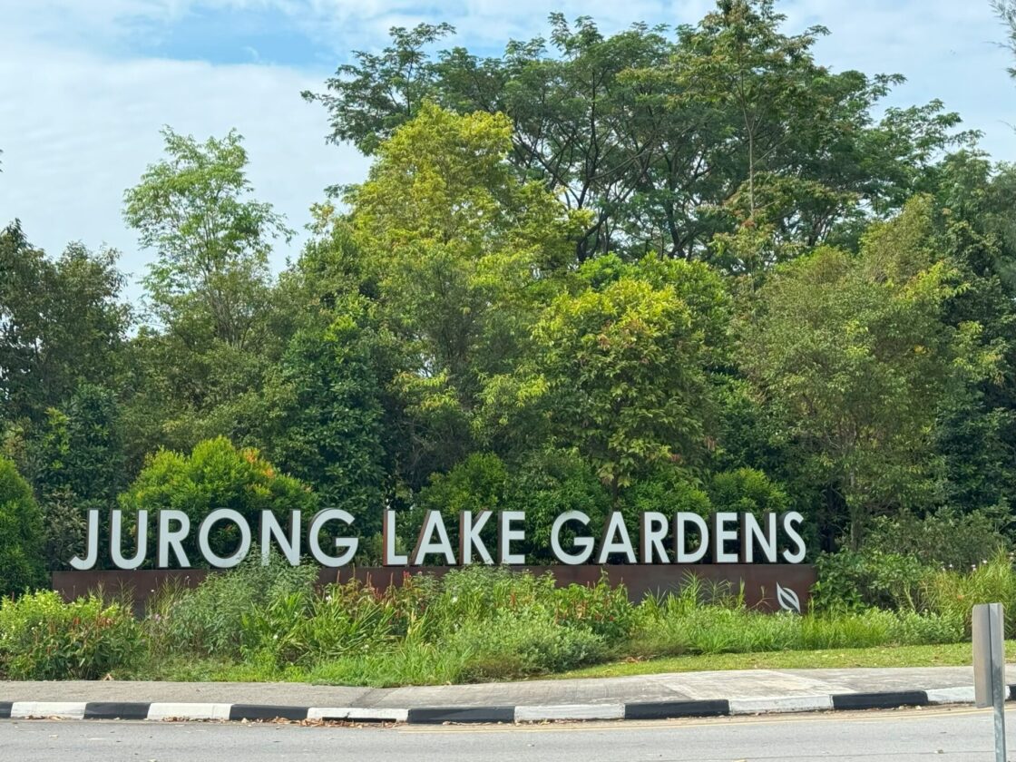 Jurong Lake Garden Dog Runの画像1
