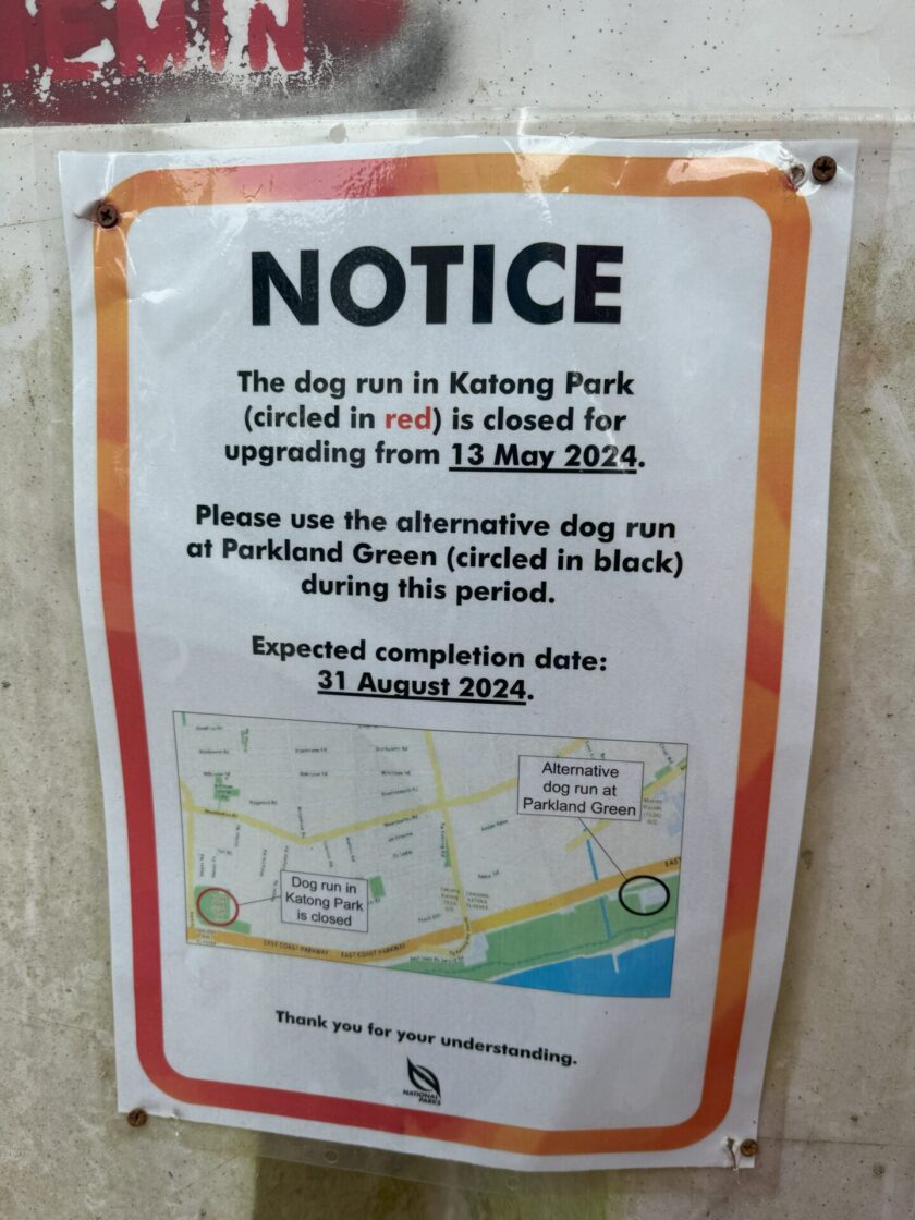 Katong Park Dog Runの画像2