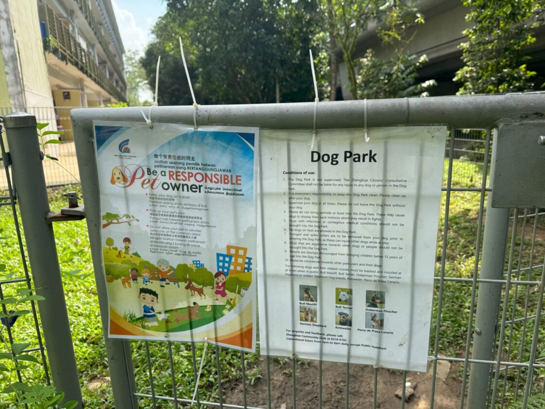 Pet Park at Segar Gardensの画像7