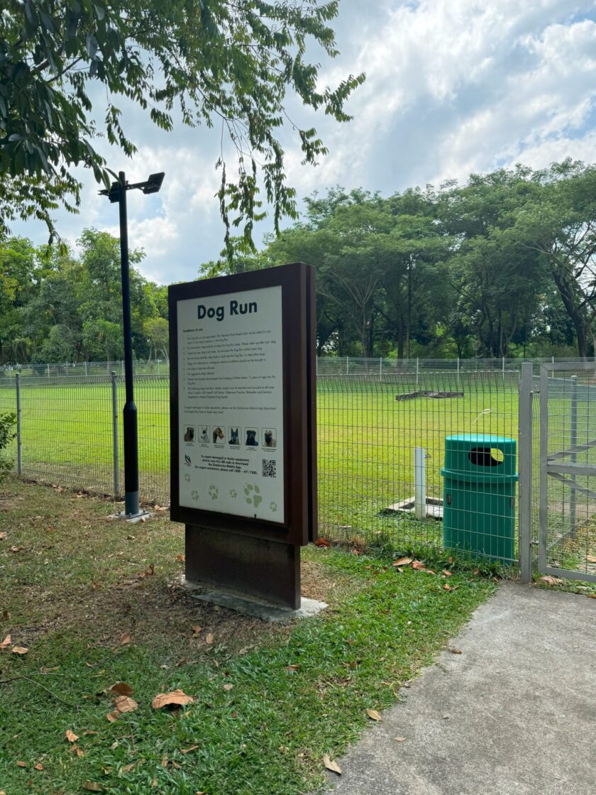 Punggol Waterway Park Dog Runの画像1